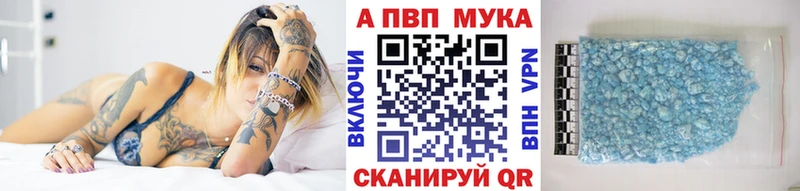 Alpha-PVP Соль  дарнет шоп  Надым 