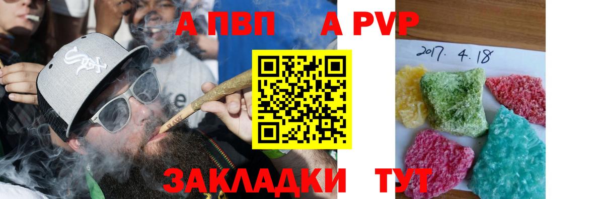 APVP СК КРИС  купить наркотики сайты  A PVP VHQ  Alfa_PVP  Надым  APVP VHQ  Вход с VPN 