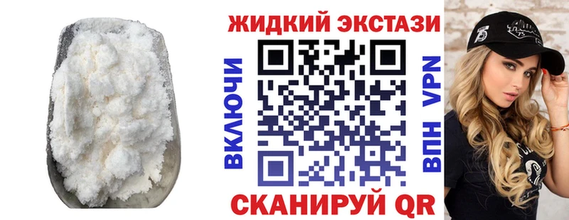 купить закладку  hydra вход  БУТИРАТ BDO 33%  Надым 