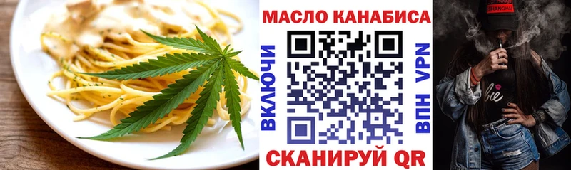 Cannafood марихуана  Надым 