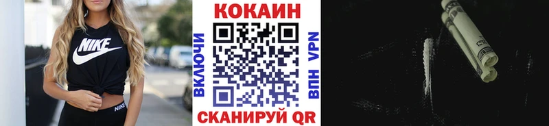 Cocaine 98% Надым
