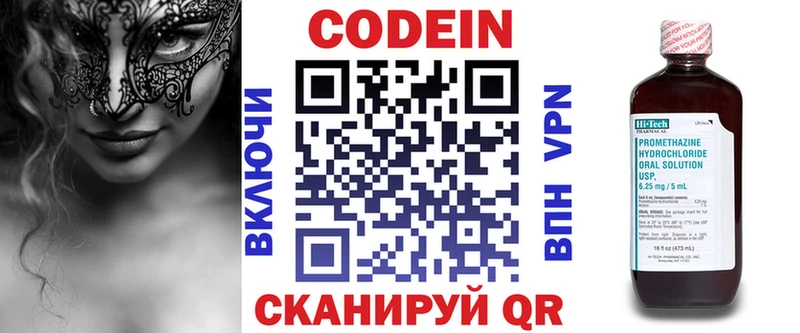 KRAKEN ONION  Надым  Кодеиновый сироп Lean напиток Lean (лин)  где купить наркоту 