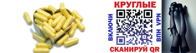 Экстази 300 mg  хочу   Надым 