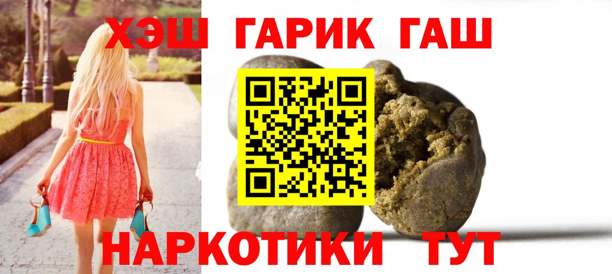 Надым  где купить   Гашиш индика сатива  ГАШ  Вход с VPN  ГАШИШ индика сатива 