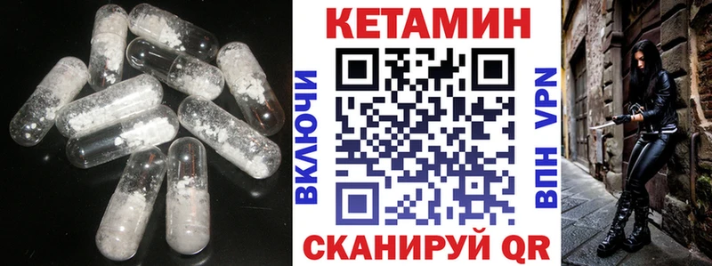 КЕТАМИН VHQ  hydra зеркало  мориарти телеграм  Надым 