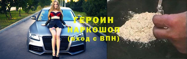 трава Беломорск