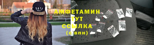 твердый Белокуриха