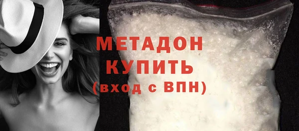трава Беломорск