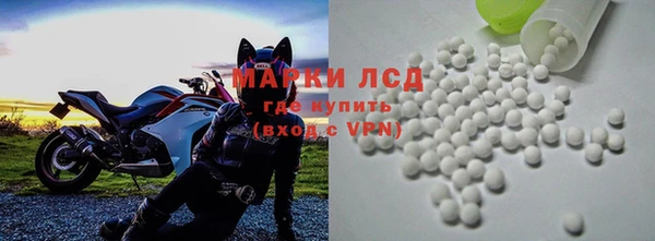 твердый Белокуриха
