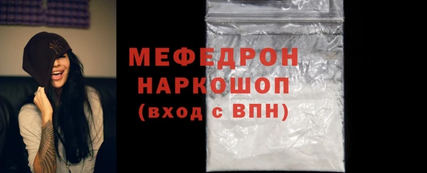 твердый Белокуриха