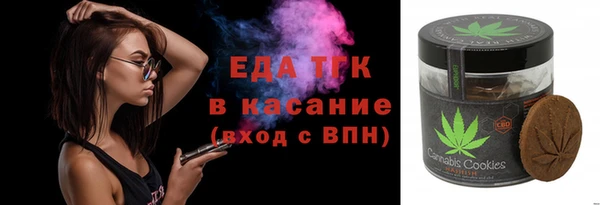 трава Беломорск