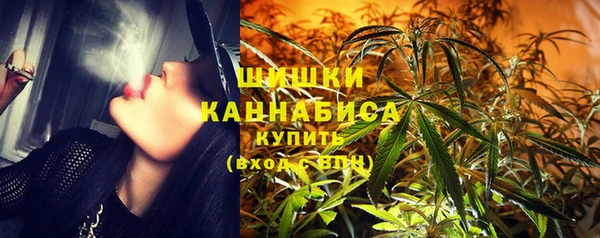 трава Беломорск