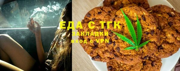 кокаин премиум Сатка
