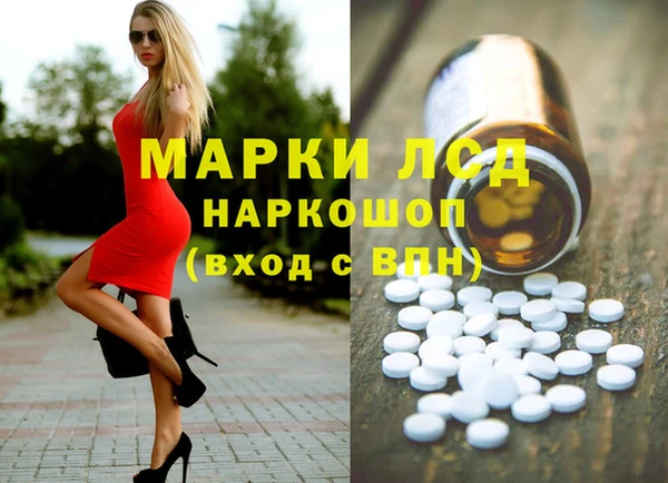 трава Беломорск