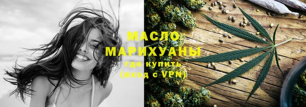 твердый Белокуриха