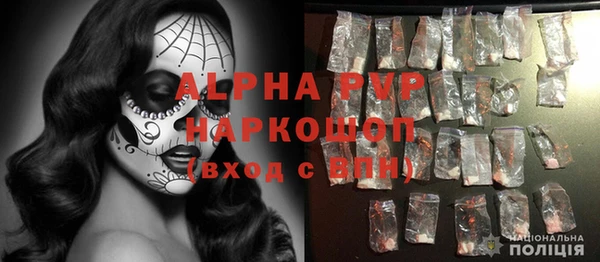 трава Беломорск
