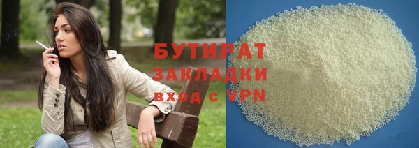 трава Беломорск