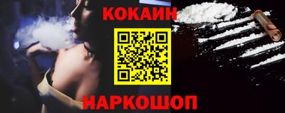 крисы Ставрополь