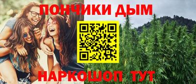 дистиллят марихуана Будённовск