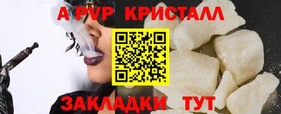 mdpv Бугуруслан
