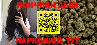 дистиллят марихуана Будённовск