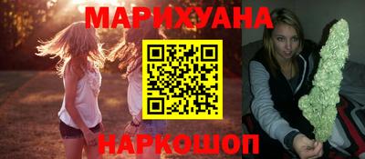 дистиллят марихуана Будённовск