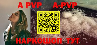 mdpv Бугуруслан