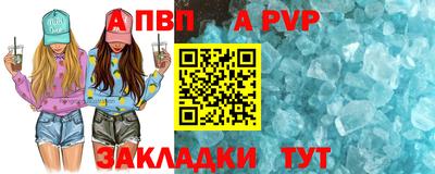 дживик Бузулук