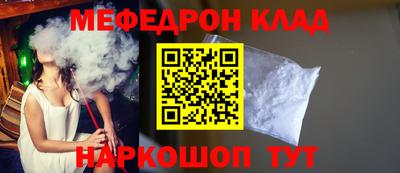 mdpv Бугуруслан
