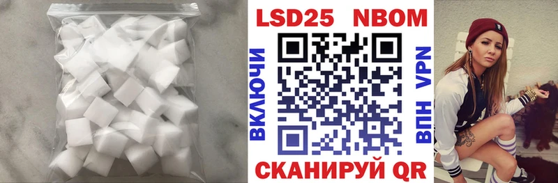 ЛСД экстази ecstasy наркотики блэк спрут tor Надым