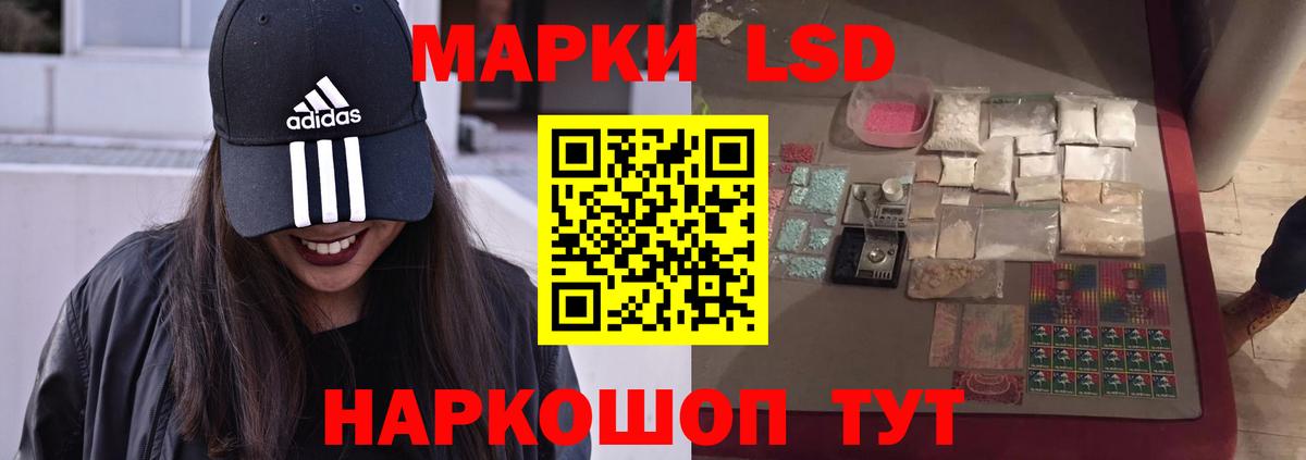 ЛСД экстази кислота  ЛСД экстази кислота  Вход с VPN  Надым 