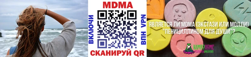 МДМА кристаллы  hydra как войти  Надым  продажа наркотиков 