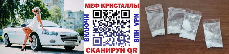 Мефедрон мука  цена наркотик  Надым 