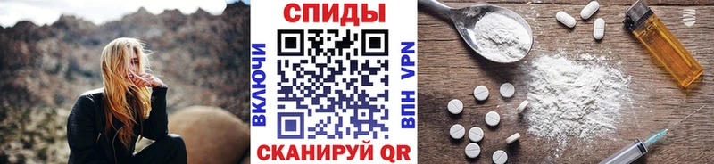 МЕТАМФЕТАМИН витя Надым