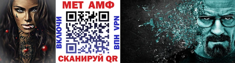 Первитин винт  блэк спрут   Надым 