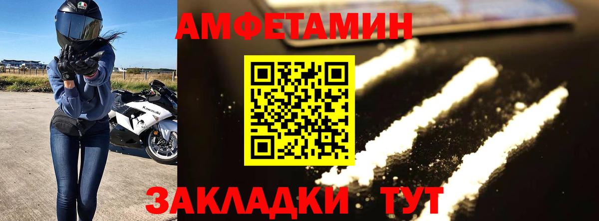 ТГК  Вход с VPN  Надым  Канабис  ГАШ  ГАШИШ  Мефедрон кристаллы 