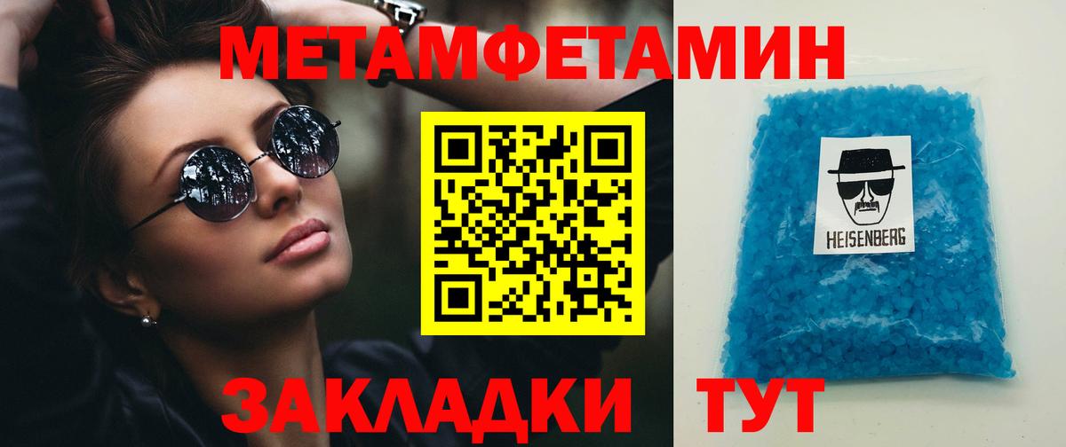 МЕТАМФЕТАМИН винт  МЕТАМФЕТАМИН  Надым  Вход с VPN  МЕТАМФЕТАМИН винт 