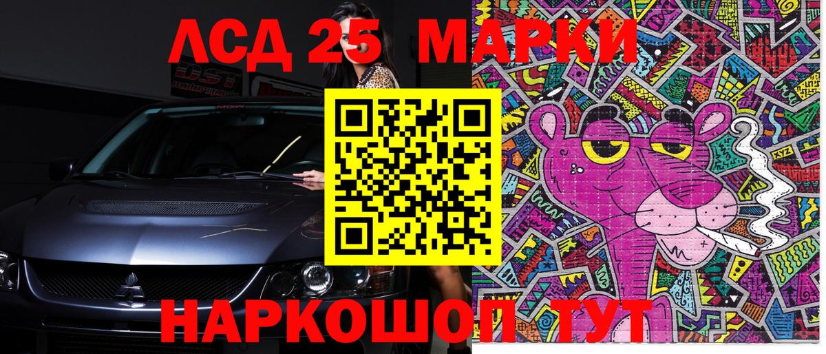 Надым  даркнет сайт  Марки NBOMe 1500мкг  Вход с VPN  Марки NBOMe 1500мкг 