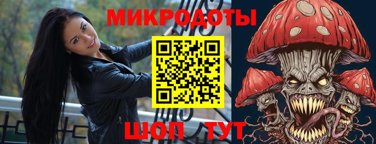 ГЕРОИН Надым
