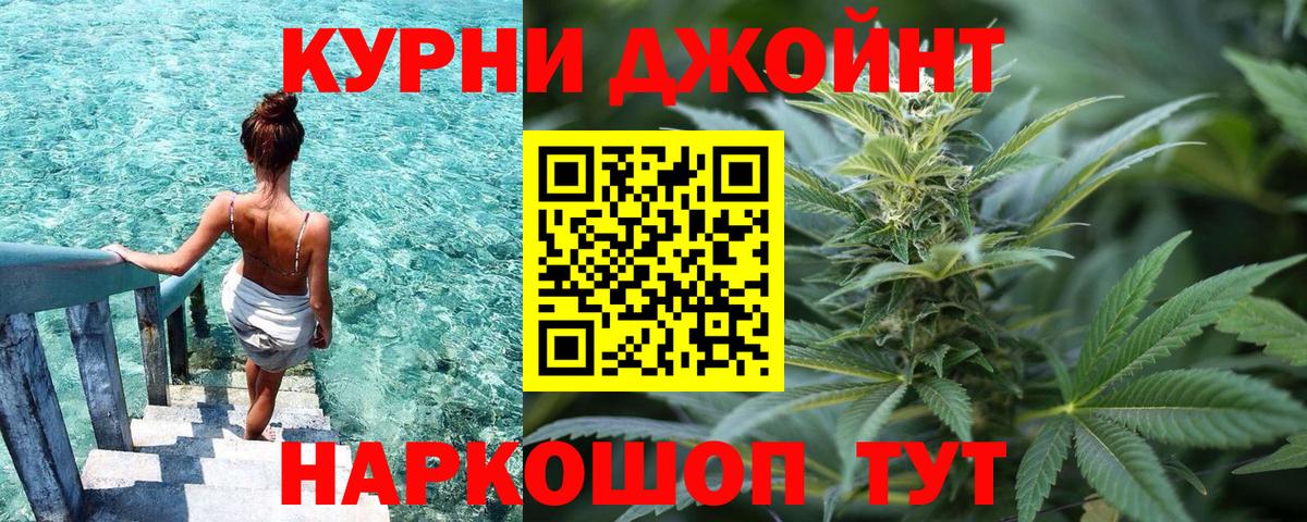 Бошки марихуана Bruce Banner  Марихуана конопля  Вход с VPN  Шишки марихуана MAZAR  Надым  Бошки Шишки THC 21% 